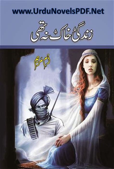 uunovels|Read Famous Urdu Novel Books Online .